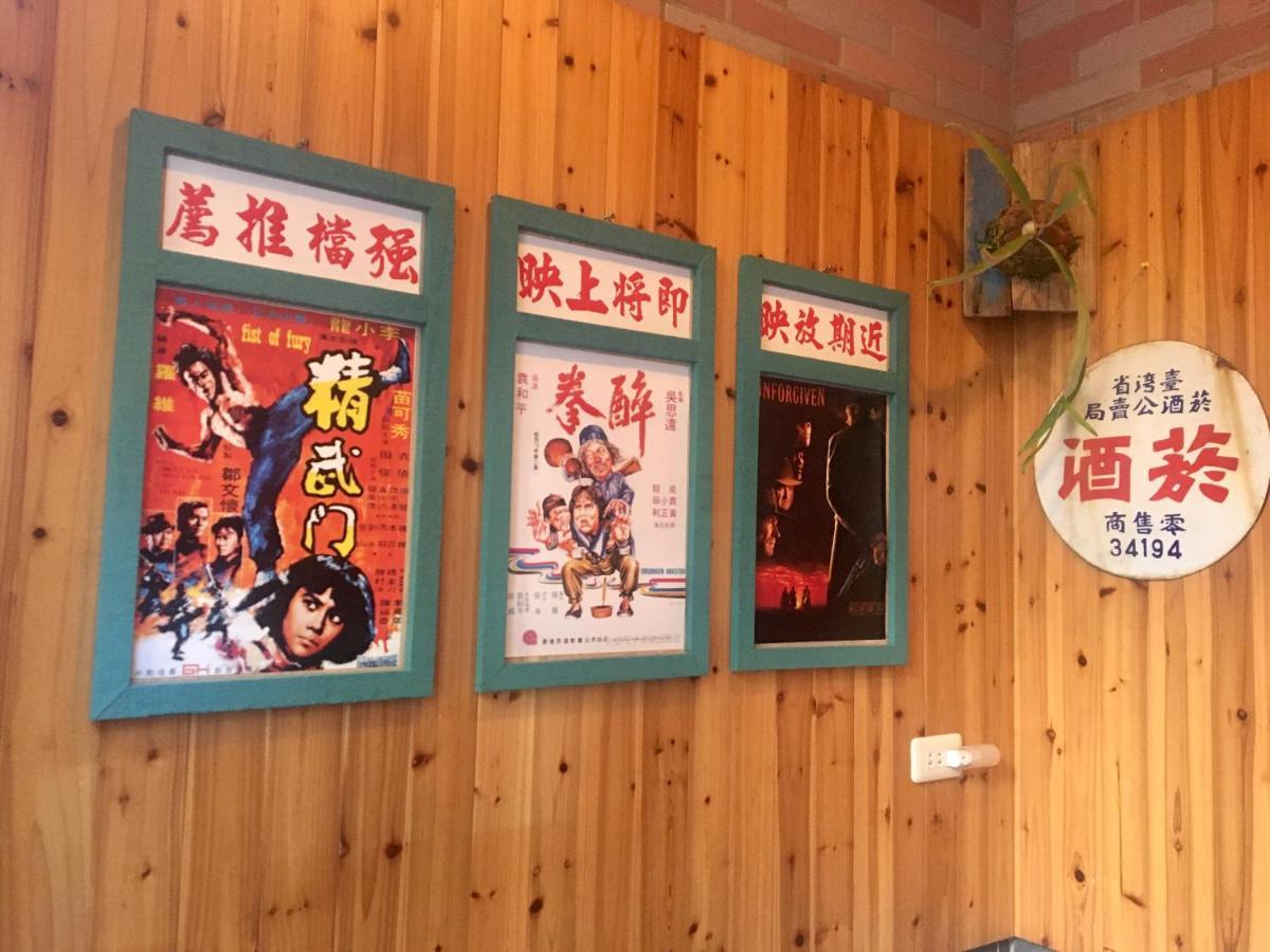 阿鑫民宿 Csinning Kültér fotó